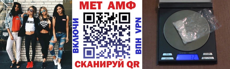 АМФЕТАМИН Premium Нарьян-Мар