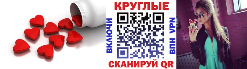 Ecstasy 280 MDMA  Купить  Нарьян-Мар 