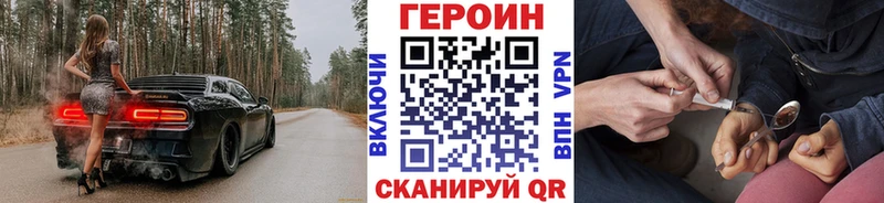 Героин афганец  Купить  Нарьян-Мар 