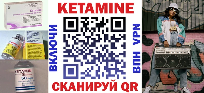 Кетамин ketamine  Купить  Нарьян-Мар 