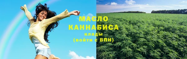 сатива Горно-Алтайск