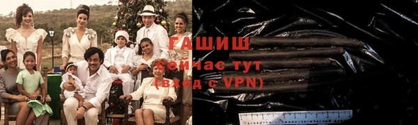 сатива Горно-Алтайск