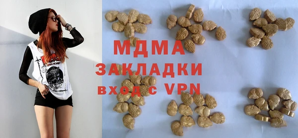 амф Усинск