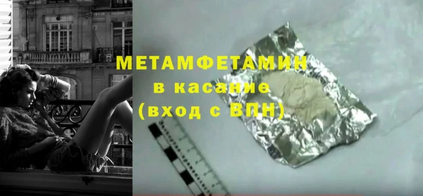 сатива Горно-Алтайск
