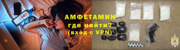 альфа пвп VHQ Горнозаводск