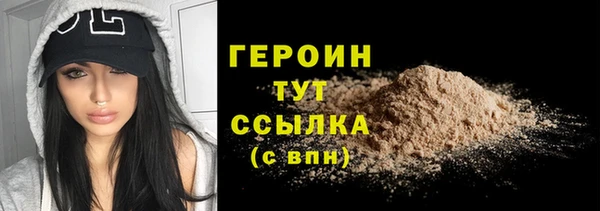 альфа пвп VHQ Горнозаводск