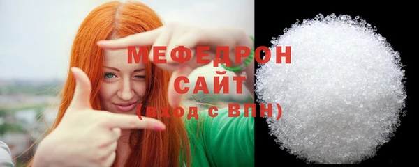 сатива Горно-Алтайск