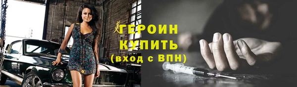 мдпв Гусиноозёрск
