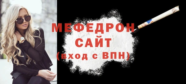эйфоретик Усмань