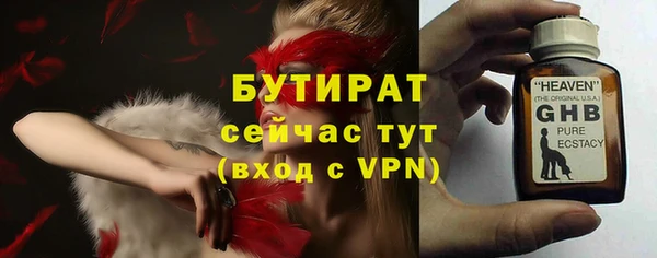 меф VHQ Усолье-Сибирское