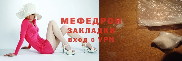 сатива Горно-Алтайск