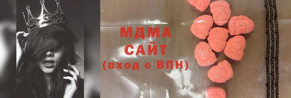 молекула духа Гусев