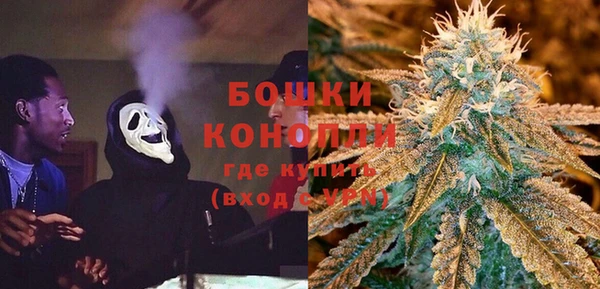 альфа пвп VHQ Горнозаводск