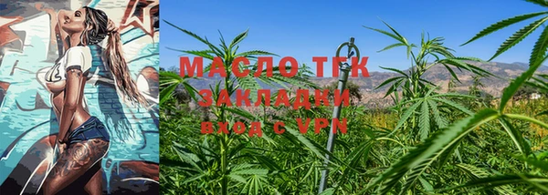 мдпв Гусиноозёрск