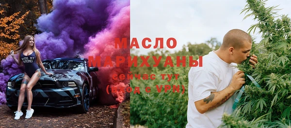мяу мяу мука Горняк