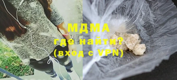 амф Усинск