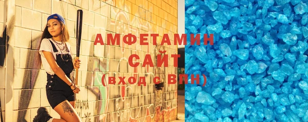 сатива Горно-Алтайск