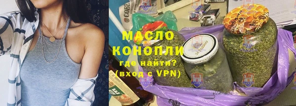 сатива Горно-Алтайск