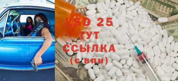 эйфоретик Усмань