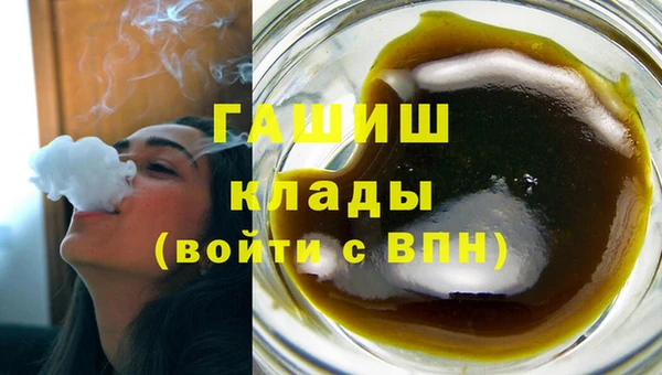 меф VHQ Усолье-Сибирское