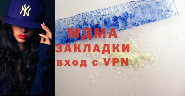 амф Усинск