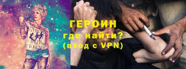 меф VHQ Усолье-Сибирское