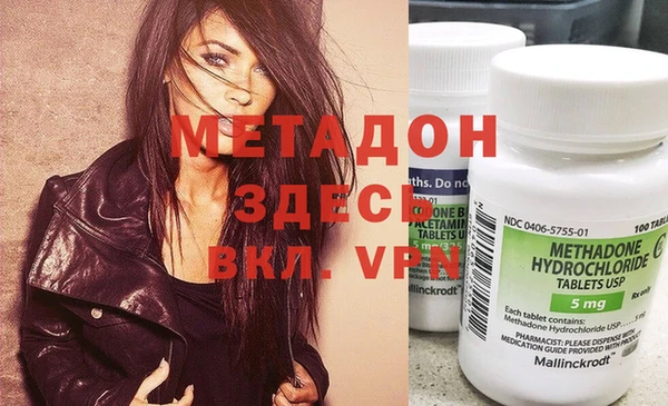 мяу мяу мука Горняк