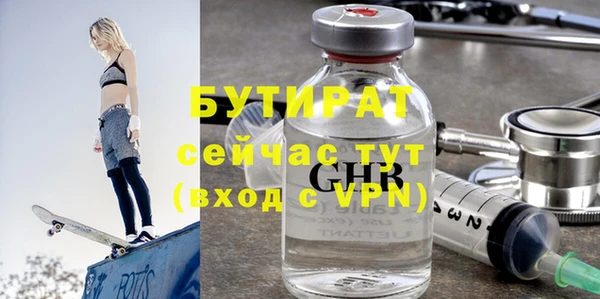 альфа пвп VHQ Горнозаводск