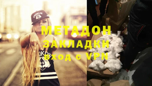 сатива Горно-Алтайск