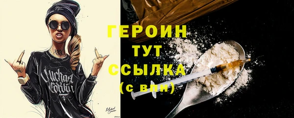 сатива Горно-Алтайск