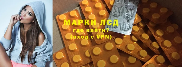 мяу мяу мука Горняк