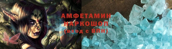 альфа пвп VHQ Горнозаводск