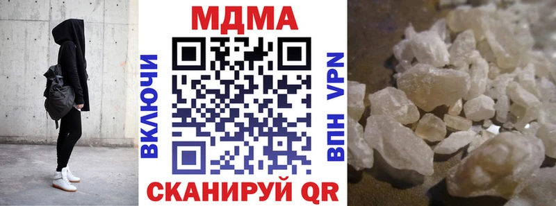 МДМА crystal  Купить где  Нарьян-Мар 