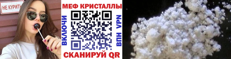 Купить  Нарьян-Мар  Мефедрон 4 MMC 