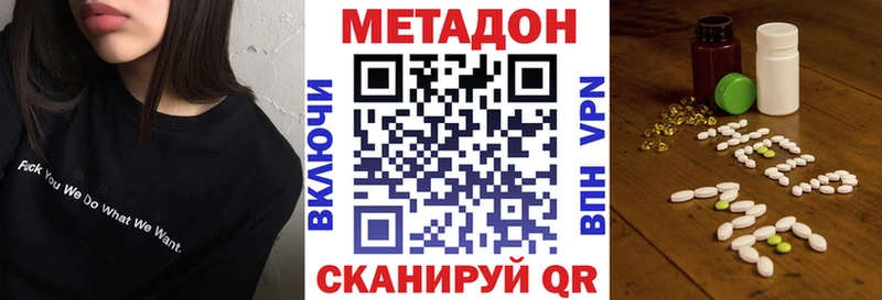 Купить закладки  Нарьян-Мар  Метадон белоснежный 