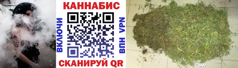 МАРИХУАНА конопля  Купить закладки  Нарьян-Мар 